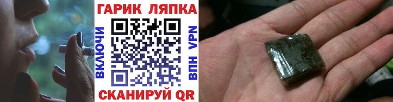 Хочу наркоту Иваново АМФЕТАМИН  А ПВП  Марихуана  Экстази  КОКАИН  Мефедрон 