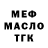 Альфа ПВП мука Nox Chemist