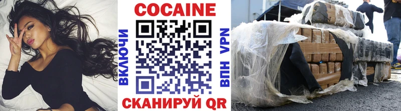 КОКАИН Fish Scale Иваново