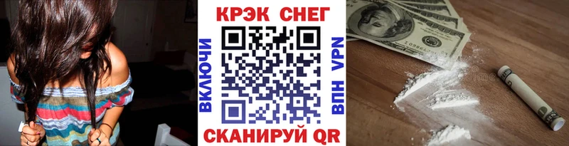 Cocaine 98% Иваново