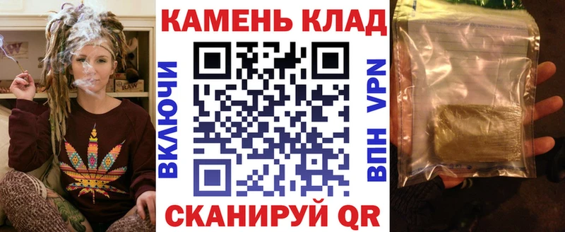 наркотики  Иваново  ГАШ Premium 