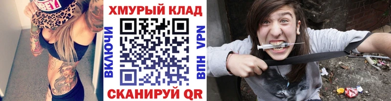 как найти закладки ссылка на мегу ССЫЛКА ГЕРОИН герыч Иваново