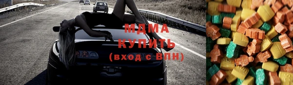 спайс Дмитров
