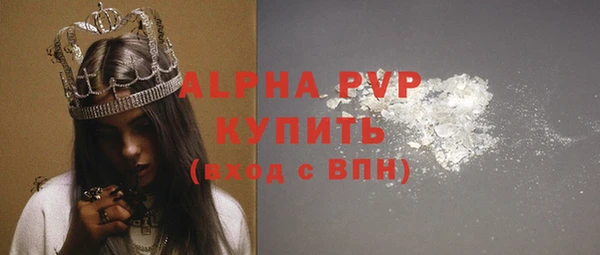 MESCALINE Гусь-Хрустальный