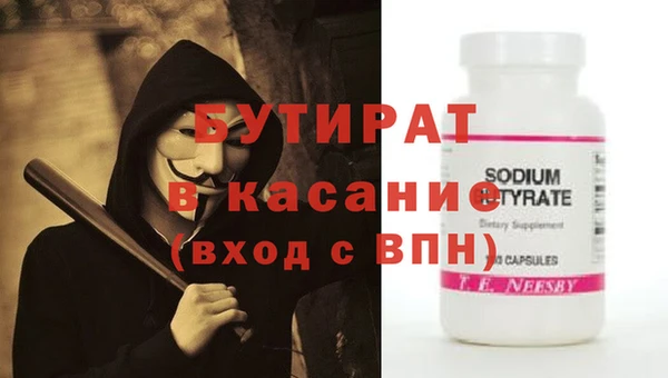 спайс Дмитров