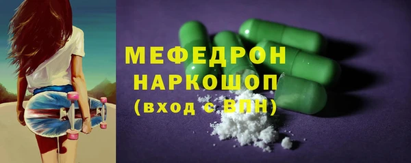 MESCALINE Гусь-Хрустальный