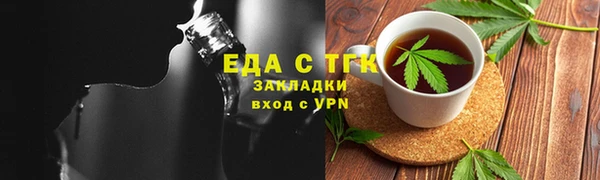 MESCALINE Гусь-Хрустальный