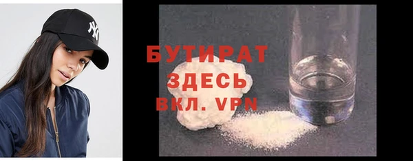 MESCALINE Гусь-Хрустальный