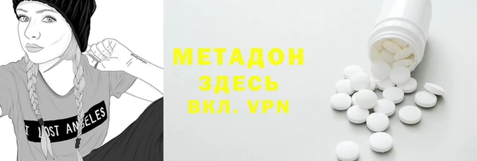 кокаин Гусев
