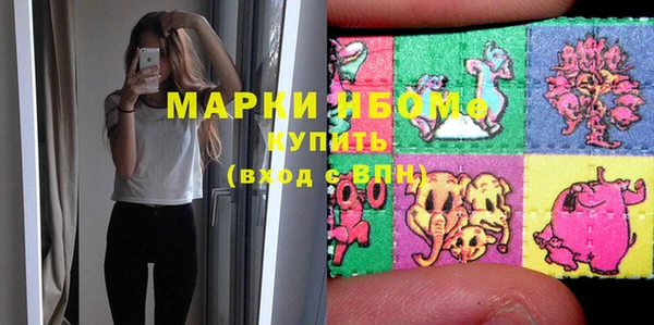 марки lsd Дмитровск