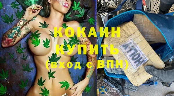 кокаин Гусев