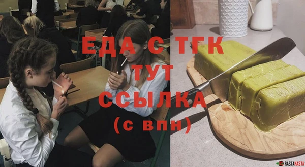 кокаин Гусиноозёрск