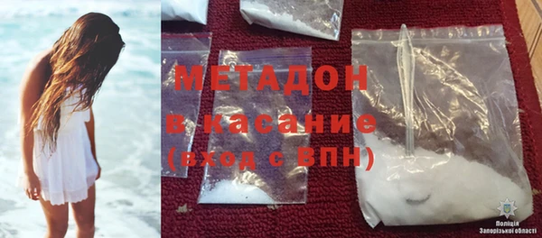 спайс Дмитров