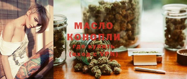 спайс Дмитров