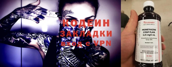 кокаин Гусиноозёрск