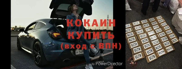 спайс Дмитров
