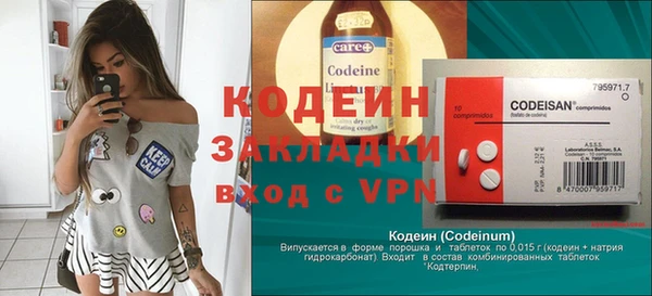 MESCALINE Гусь-Хрустальный