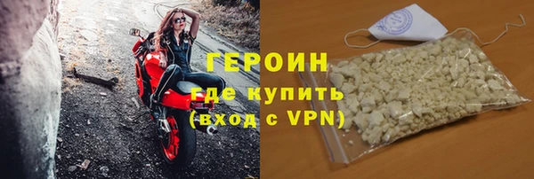 кокаин Гусиноозёрск