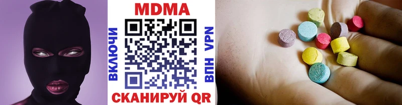 МДМА кристаллы  купить наркотики сайты  Иваново 