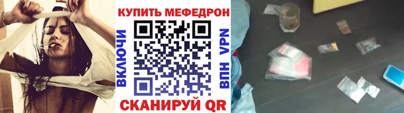 купить наркоту  Иваново  МЯУ-МЯУ 4 MMC 