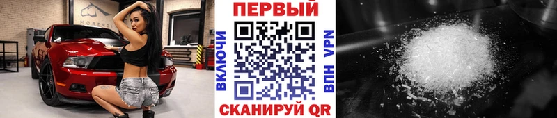 Первитин пудра  omg маркетплейс  Иваново 