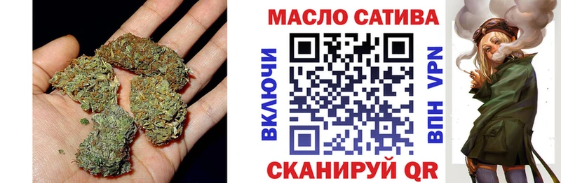 mega ONION  Иваново  Дистиллят ТГК вейп с тгк  купить  